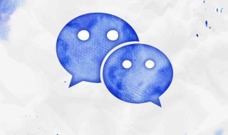 微信医保激活需要多久(微信医保可以激活吗)