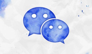 八零后签名微信签名经典语句 八零后微信个性签名