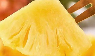 削完的菠萝怎么保存（削过的菠萝怎么保存）