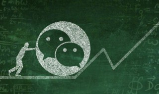 怎样知道别人是否退出微信运动（怎样知道别人是否退出微信运动状态）