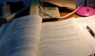 风控是什么意思 风控是什么意思后能解封