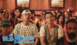 电影陆垚知马俐的大结局 《陆垚知马俐》到底谁是主演?