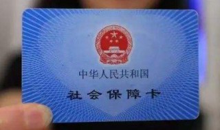 什么是城乡居民养老保险（城乡居民基本养老保险是指什么）