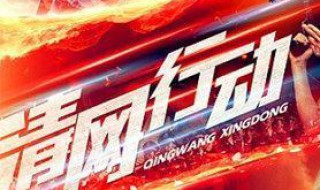 牛翠花是什么电视剧 李二牛翠花是什么电视剧