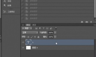 ps怎么复制图层 ps怎么复制图层快捷键