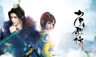 少年歌行原著结局（少年歌行原著所有人的结局）