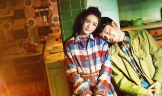 电影超时空同居的大结局（电影超时空同居的大结局是啥）