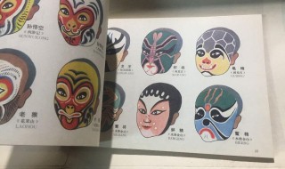 河南戏的脸谱有什么特点 河南戏的脸谱有什么特点和特征