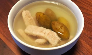 橄榄肉汤如何做 橄榄肉汤如何做好喝