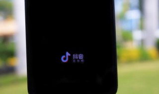 抖音作品怎么置顶 抖音作品怎么置顶视频