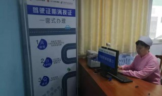 可以先体检再报驾校吗(可以先体检再报驾校吗宝鸡)