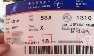 什么是联程机票（什么是联程机票 怎么看是不是联程机票）