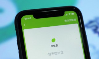 微信银行卡删除在哪里（微信银行卡删除在哪里恢复）