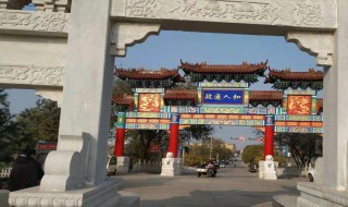 郑口属于哪里 郑口属于哪里?