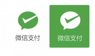 手机丢了怎么关掉微信支付（手机丢了怎么关掉微信支付提醒）