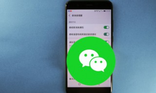 微信为什么听不见信息声音（微信为什么听不见声音怎么设置）