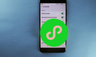 微信朋友圈如何清除定位(微信朋友圈如何清除定位记录)