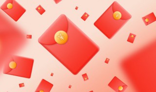 微信红包趣味文案 微信红包趣味文案大全