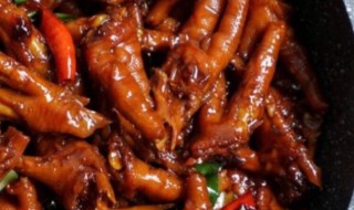 在家如何做鸡爪好吃 自己做鸡爪怎么做好吃