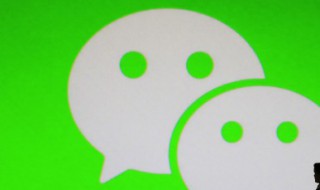 怎么设置微信扫码刷脸支付（怎么设置微信扫码刷脸支付功能）