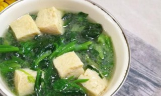 菠菜豆腐汤的适宜人群和禁忌人群 菠菜豆腐汤能吃吗