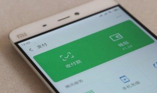 医保怎么用微信缴费 医保怎么用微信缴费2021