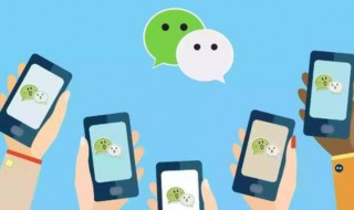 微信如何查看字体(微信如何查看字体设置)