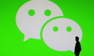 微信阅读app可以在电脑上玩吗 微信读书app有电脑版吗?