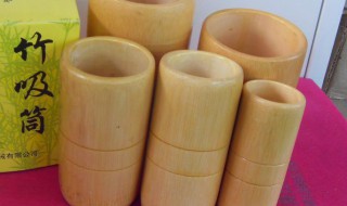 竹筒火罐的使用方法（竹筒火罐制作方法）