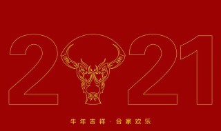 新年快乐经典句话 新年快乐经典短句