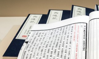 十三经是指哪些著作 十三经是指哪些著作的