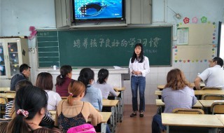 二年级期末家长寄语 二年级期末家长寄语,加油,继续努力,明天会更好