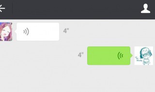 微信收藏别人语音别人知道吗 微信收藏别人语音别人知道吗我听不到