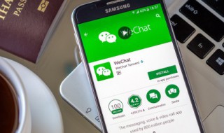 快过年给微信好友发祝福语 微信好友新年祝福语