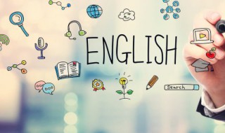 健康英语怎么读 健康英语说法