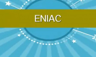 eniac怎么读 eniac是什么意思