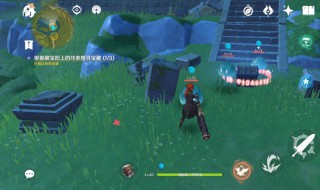 原神世界任务山中之物是什么 原神世界任务山中之物