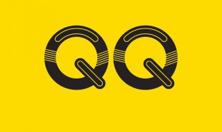 怎么创建qq号 建立qq号的步骤