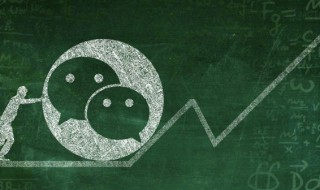 微信用qq号怎么登不上 微信用qq号为什么登录不上呢