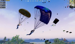 吃鸡跳伞怎么快速落地 吃鸡跳伞如何快速落地