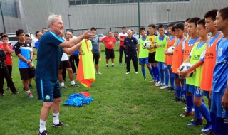 足球教练证怎么考取 足球教练证的报考条件