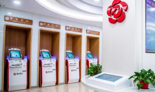 银行黑名单怎么消除 怎么消除银行黑名单