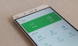 微信挂号预约怎么挂号 微信挂号预约挂号方法