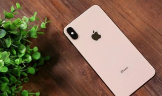苹果xs怎么截图 iphone xs截图方法