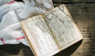 轶怎么念 轶的意思