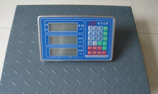 电子磅秤怎么调 怎么调电子磅秤