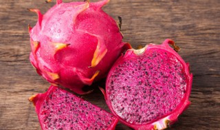 红心火龙果的储存方法 红心火龙果的储存方法是什么