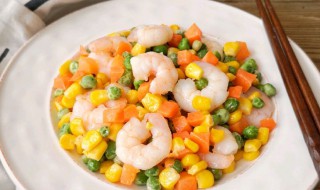 玉米虾仁简单做法 玉米虾仁的制作方法