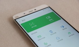 微信安全码是什么 微信安全码的简介