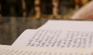 中国寓言故事读后感(中国寓言故事读后感200字)